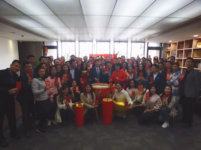 開工大吉：牢記使命，贏戰2019！