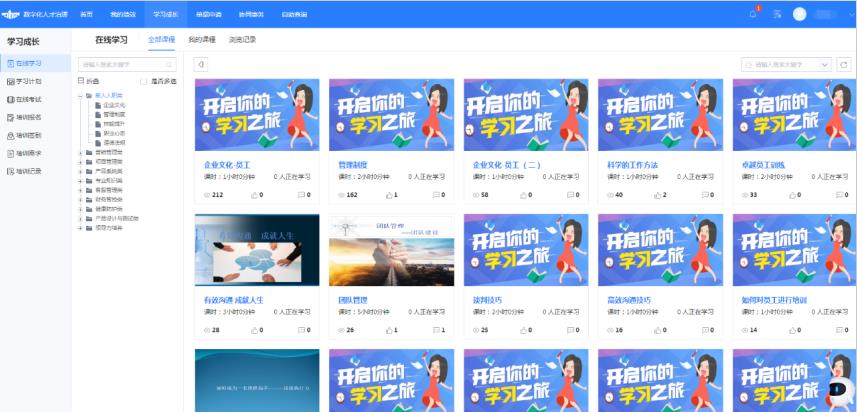 AI機器人培訓 AI機器人培訓