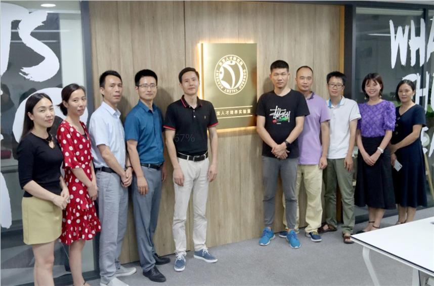 東寶人才研究實驗室 東寶人才研究實驗室