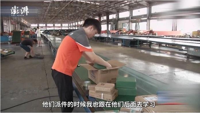 95后快遞小哥李慶恒 95后快遞小哥李慶恒