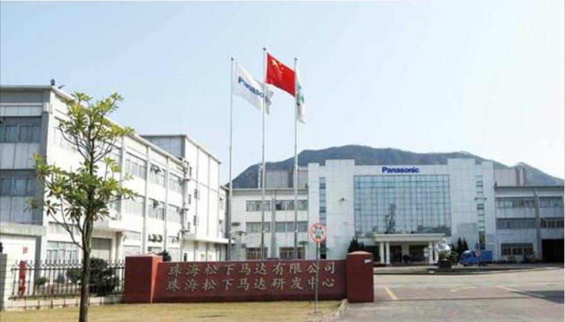 1597454018976913.jpg 松下馬達.jpg