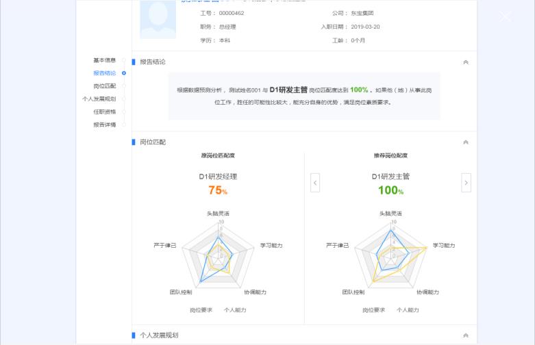 1598611276139797.jpg 椰樹集團4.jpg