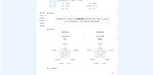 1601028540230454.jpg 優勝劣汰.jpg