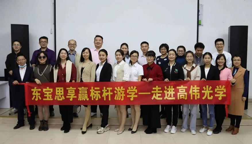 高偉光學 高偉光學