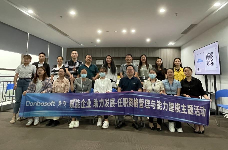走進富誠達科技，與東寶共尋現代企業核心競爭力提升之道！
