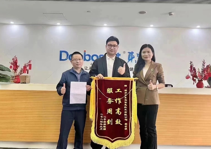 東寶軟件再獲連鎖門店行業點贊：高效服務與專業精神贏得用戶認可！