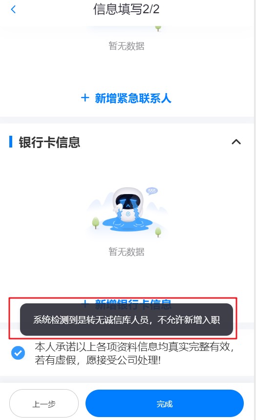 系統自動檢測信息.jpg